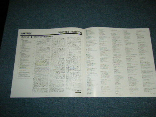 Whitney Houston - Whitney (Vinyl, LP, Album)