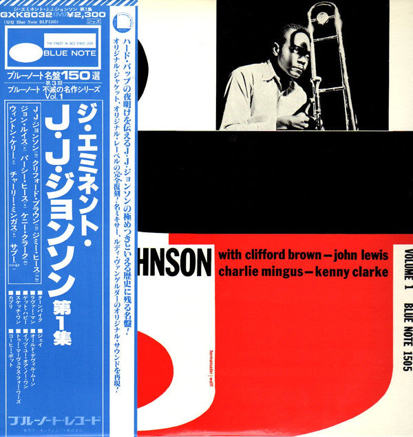 JJ Johnson - The Eminent Jay Jay Johnson Volume 1 (Vinyl, LP, Compilation, Reissue, Mono) Very Good Plus (VG+) / Very Good Plus (VG+)