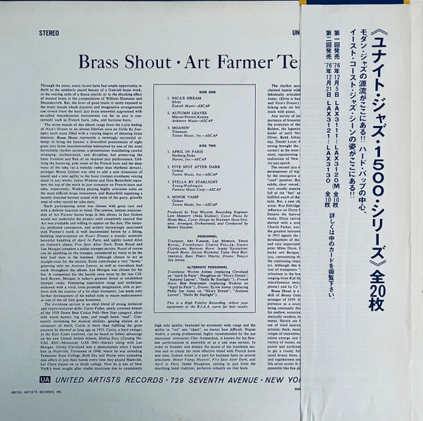 Art Farmer - Brass Shout (Vinyl, LP, Album, Limited Edition, Reissue, Stereo) Very Good (VG) / Very Good (VG)