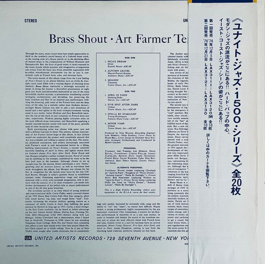 Art Farmer - Brass Shout (Vinyl, LP, Album, Limited Edition, Reissue, Stereo) Very Good (VG) / Very Good (VG)