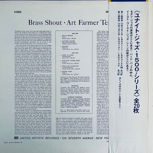 Art Farmer - Brass Shout (Vinyl, LP, Album, Limited Edition, Reissue, Stereo) Very Good Plus (VG+) / Very Good Plus (VG+)