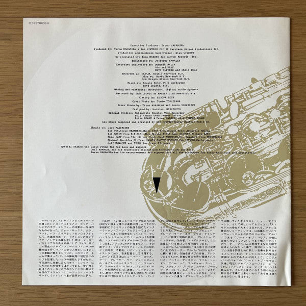 Bob Mintzer - Source (Vinyl, LP, Album, Stereo) Very Good (VG) / Very Good (VG)