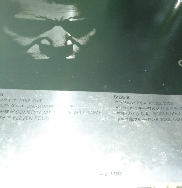 The Dave Brubeck Quartet - Hey Brubeck, Take Five (Vinyl, LP, Compilation, Stereo) Very Good Plus (VG+) / Very Good Plus (VG+)