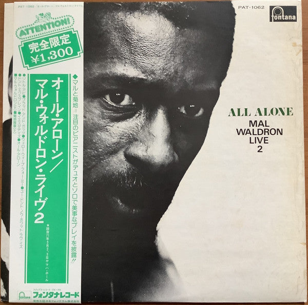 Mal Waldron - All Alone - Mal Waldron Live 2 (Vinyl, LP, Limited Ed...