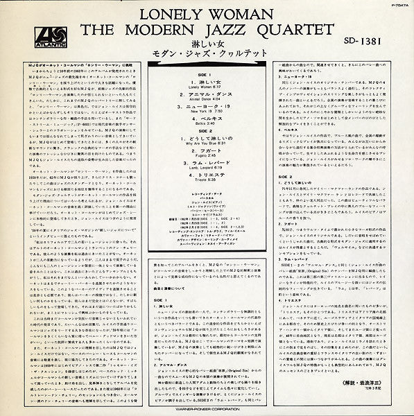 The Modern Jazz Quartet - Lonely Woman (Vinyl, LP, Album, Reissue, Stereo) Very Good (VG) / Good Plus (G+)