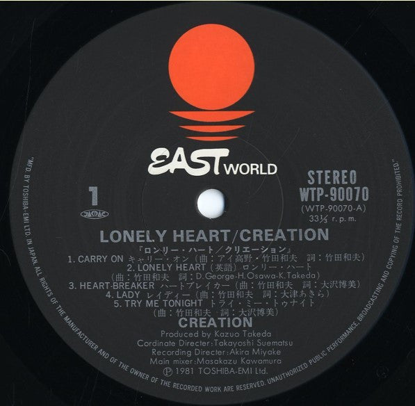 Creation (6) - Lonely Heart (Vinyl, LP, Album)
