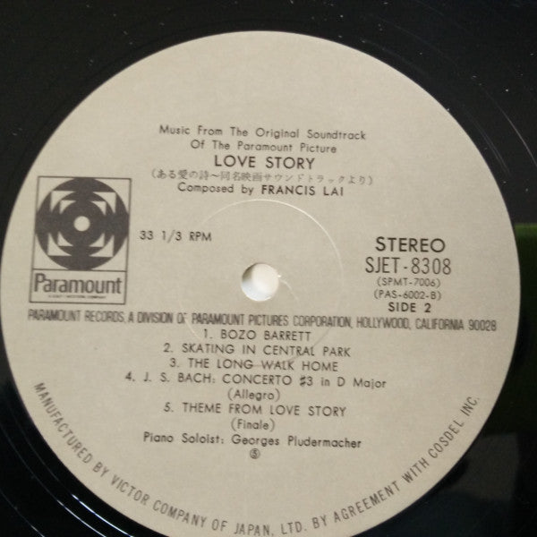 Francis Lai - ある愛の詩 = Love Story (Vinyl, LP) Good Plus (G+) / Good Plus (G+)