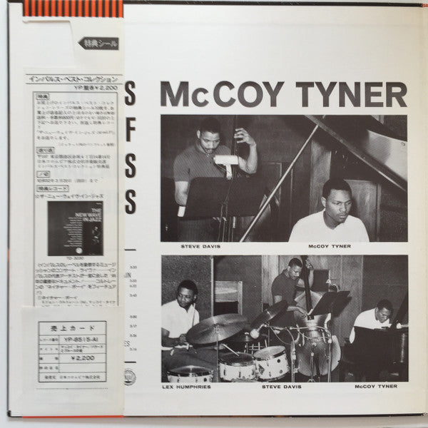 McCoy Tyner - Nights Of Ballads & Blues (Vinyl, LP, Album, Reissue,...