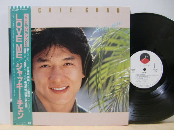 Jackie Chan - Love Me (Vinyl, LP, Album, Stereo)