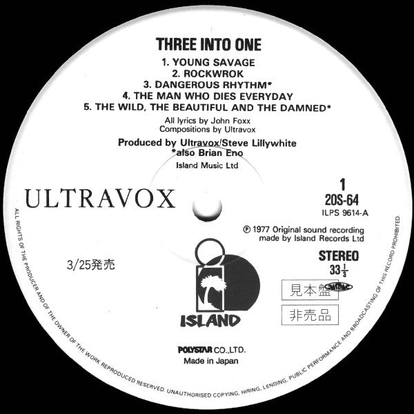 Ultravox - Three Into One (Vinyl, LP, Compilation, Promo) Near Mint (NM or M-) / Very Good Plus (VG+)