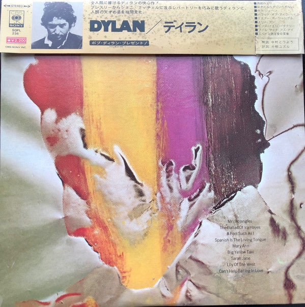 Bob Dylan - Dylan (Vinyl, LP, Album)