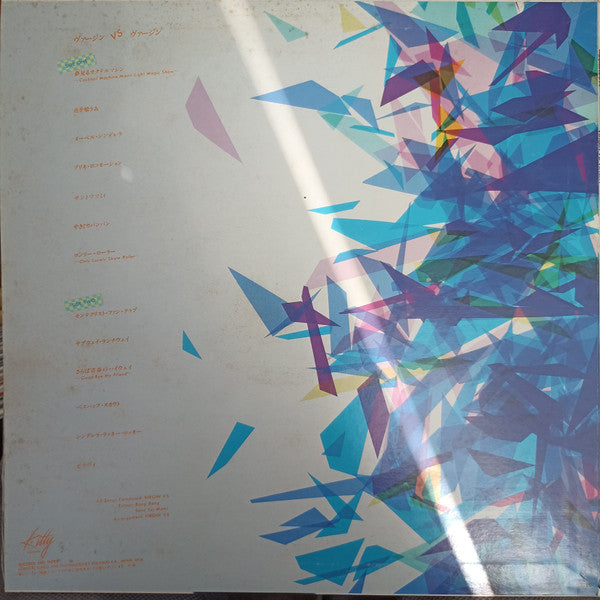 Virgin VS - Virgin VS Virgin (Vinyl, LP, Album) Very Good Plus (VG+) / Very Good Plus (VG+)