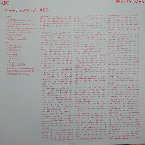 ABC - Beauty Stab (Vinyl, LP, Album)