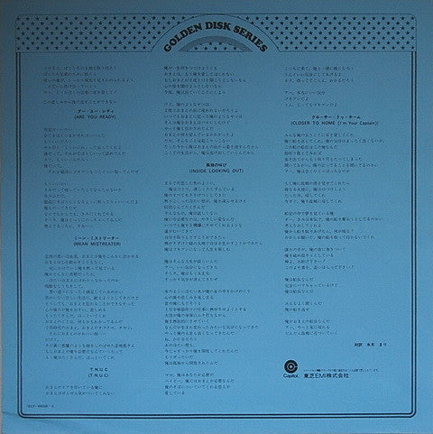 Grand Funk Railroad - Mark, Don & Mel 1969-71 (Vinyl, LP, Compilation)