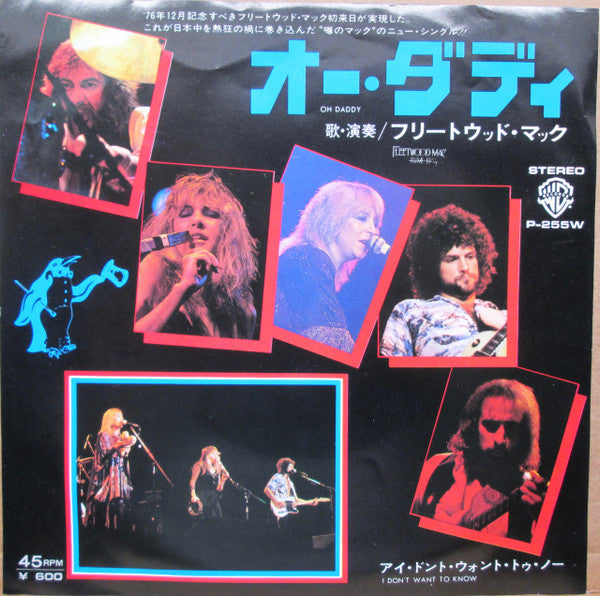 Fleetwood Mac - Oh Daddy (Vinyl, 7", 45 RPM, Single) Very Good Plus (VG+) / Poor (P)