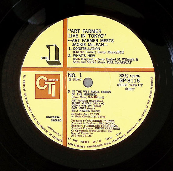 Art Farmer - Live In Tokyo (Vinyl, LP, Album) Very Good Plus (VG+) / Very Good (VG)