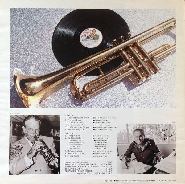 Kei Marimura - The Man I Love (Vinyl, LP, Album, Stereo)