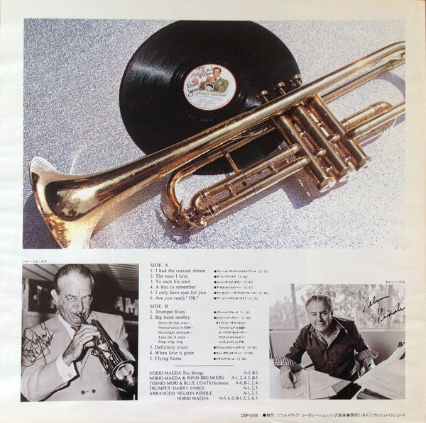 Kei Marimura - The Man I Love (Vinyl, LP, Album, Stereo) Very Good Plus (VG+) / Very Good Plus (VG+)