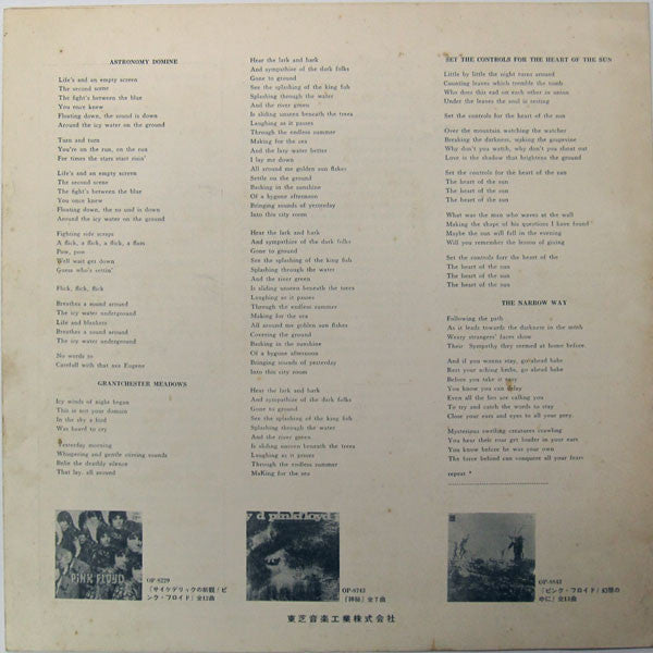 Pink Floyd - Ummagumma (Vinyl, LP, Album, Stereo)