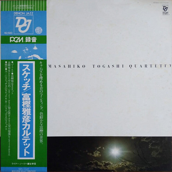 Masahiko Togashi Quartet - Sketch (Vinyl, LP, Album) Near Mint (NM or M-) / Very Good Plus (VG+)