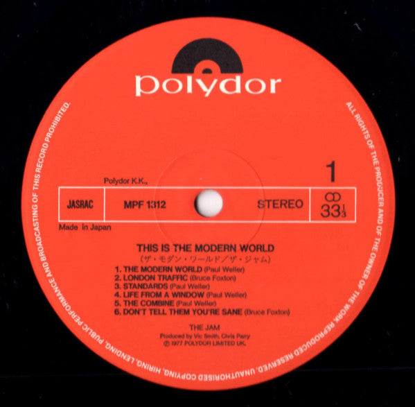The Jam - This Is The Modern World (Vinyl, LP, Album) Near Mint (NM or M-) / Very Good Plus (VG+)
