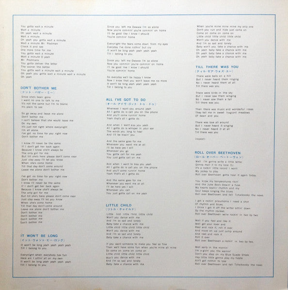 The Beatles - With The Beatles = Stereo! This is the Beatles Vol.2 (Vinyl, LP, Album, Stereo, Reissue) Very Good Plus (VG+) / Very Good Plus (VG+)