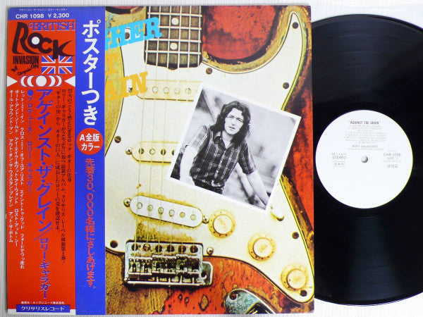 Rory Gallagher - Against The Grain (Vinyl, LP, Album, Promo) Very Good (VG) / Very Good (VG)