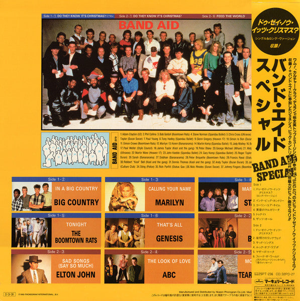 Band Aid - Band Aid Special (Vinyl, LP, Compilation) Very Good Plus (VG+) / Very Good Plus (VG+)