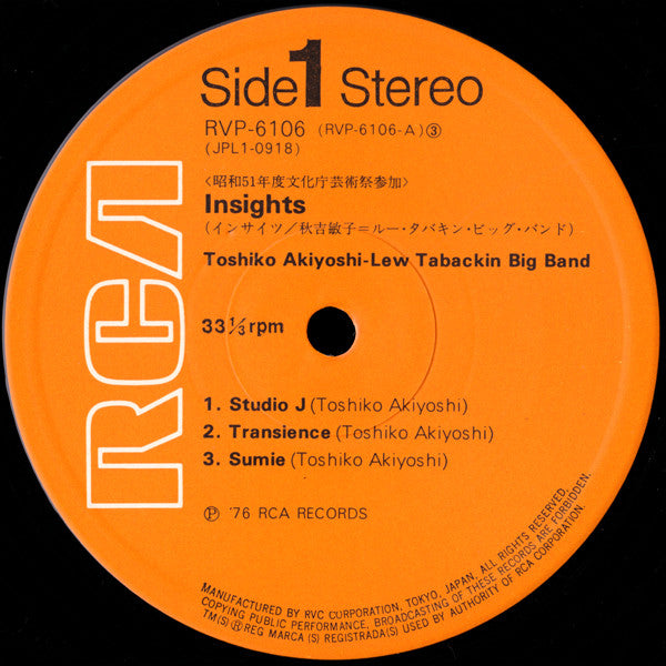 Toshiko Akiyoshi-Lew Tabackin Big Band - Insights (Vinyl, LP, Album)