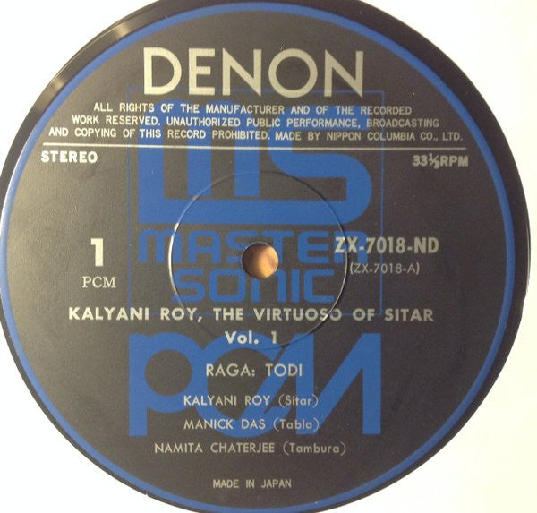 Kalyani Roy - The Virtuoso Of Sitar Vol. I (Vinyl, LP, Album) Near Mint (NM or M-) / Very Good Plus (VG+)