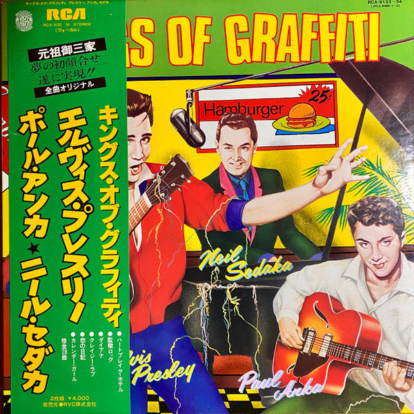 Various - Kings Of Graffiti (Vinyl, LP, Compilation, Stereo)