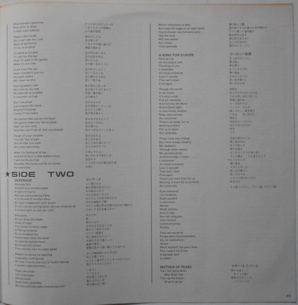 Roxy Music - Stranded (Vinyl, LP, Album, Limited Edition, Reissue) Near Mint (NM or M-) / Near Mint (NM or M-)