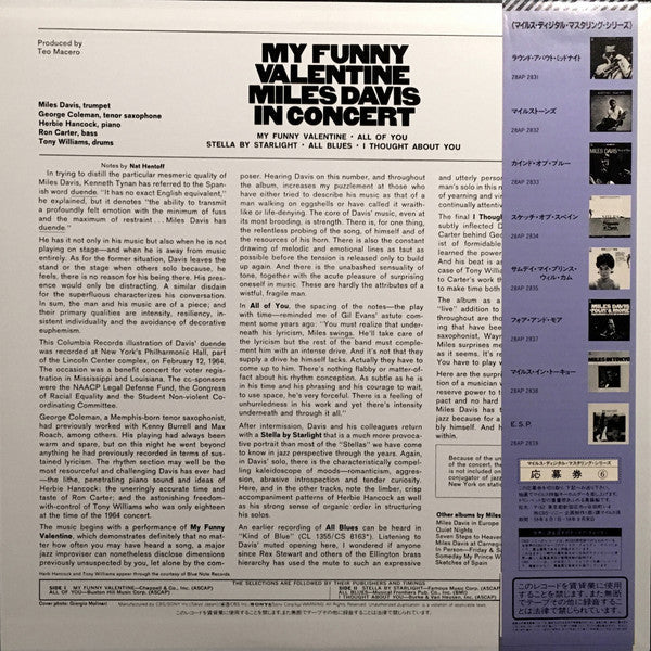 Miles Davis - My Funny Valentine - Miles Davis In Concert (Vinyl, L...