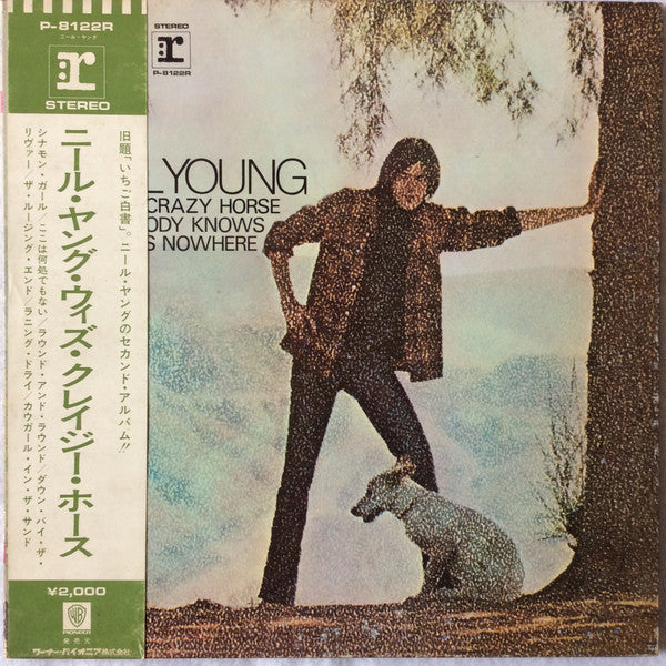 Neil Young - Everybody Knows This Is Nowhere (Vinyl, LP, Album, Rei...