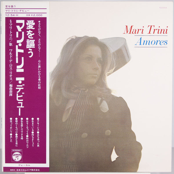 Mari Trini - Amores (Vinyl, LP, Album, Reissue) Very Good Plus (VG+) / Very Good Plus (VG+)