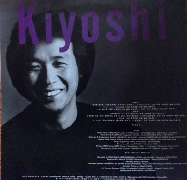前川清 - Kiyoshi (Vinyl, LP, Album)