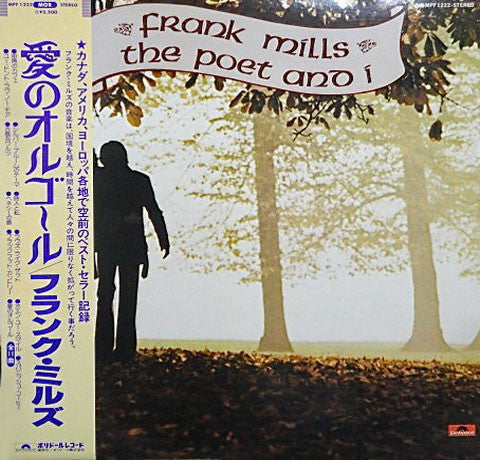 Frank Mills - The Poet And I (Vinyl, LP, Album, Stereo)