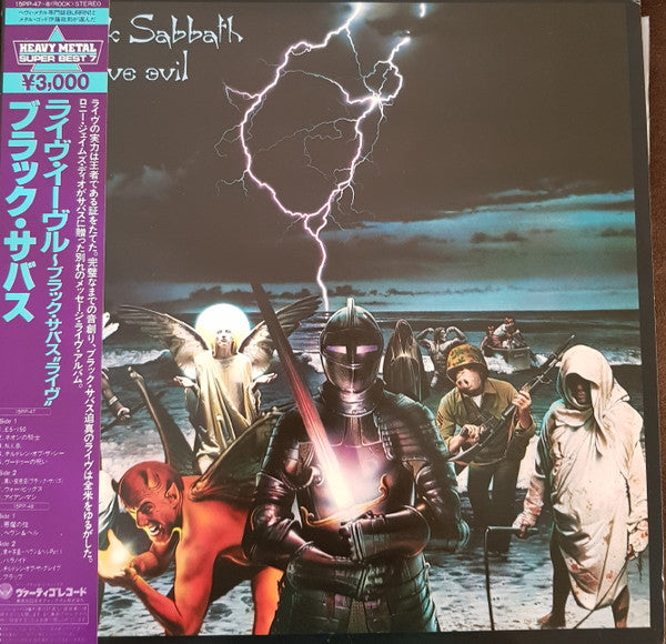Black Sabbath - Live Evil (2xVinyl, LP, Album, Reissue, Stereo) Near Mint (NM or M-) / Near Mint (NM or M-)