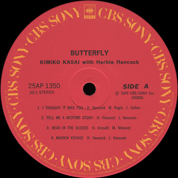 Kimiko Kasai - Butterfly = バタフライ (Vinyl, LP, Album, Stereo)