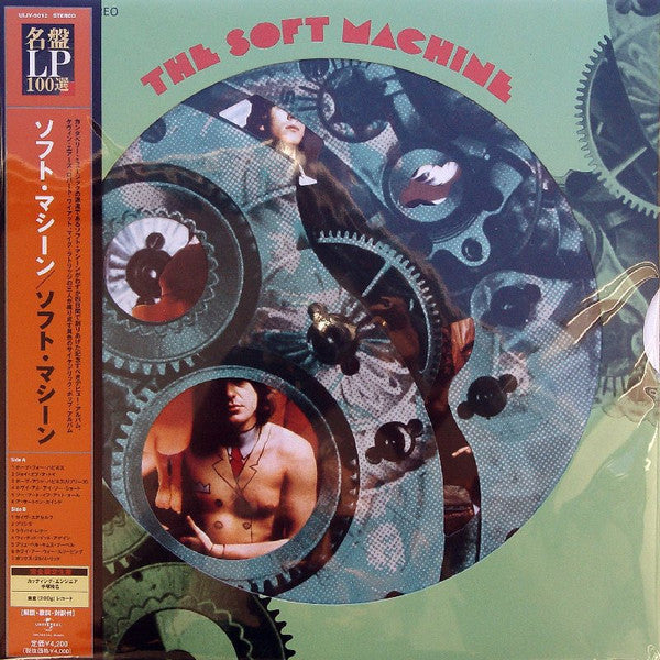 Soft Machine - The Soft Machine (Vinyl, LP, Album, Reissue)