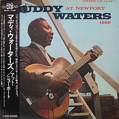 Muddy Waters - Muddy Waters At Newport 1960 (Vinyl, LP, Album, Reissue) Very Good (VG) / Very Good (VG)