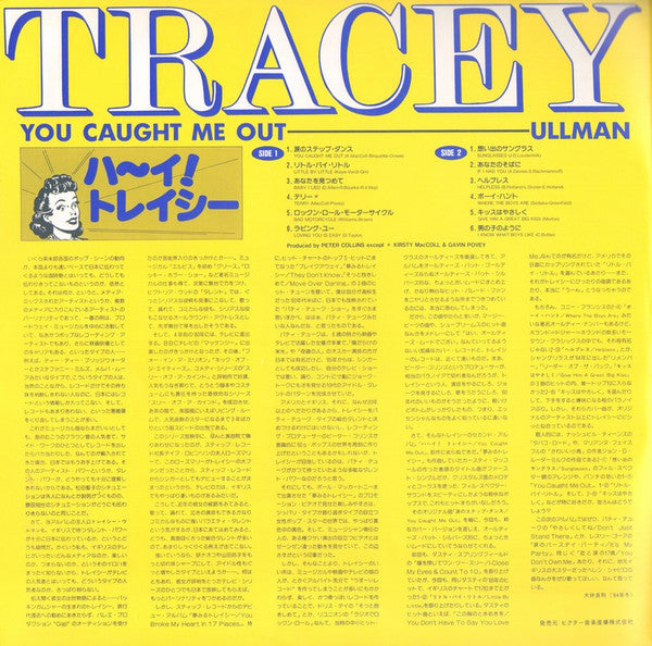Tracey Ullman - You Caught Me Out (Vinyl, LP, Album) Very Good Plus (VG+) / Near Mint (NM or M-)