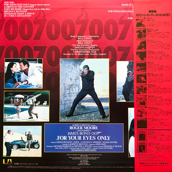 Bill Conti - For Your Eyes Only (Original Motion Picture Soundtrack) (Vinyl, LP, Album) Very Good Plus (VG+) / Very Good (VG)