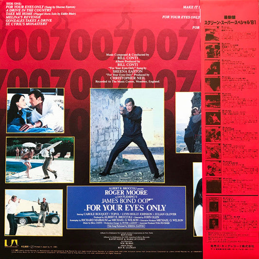 Bill Conti - For Your Eyes Only (Original Motion Picture Soundtrack) (Vinyl, LP, Album) Very Good Plus (VG+) / Very Good (VG)