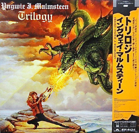 Yngwie Malmsteen - Trilogy (Vinyl, LP, Album, Stereo)