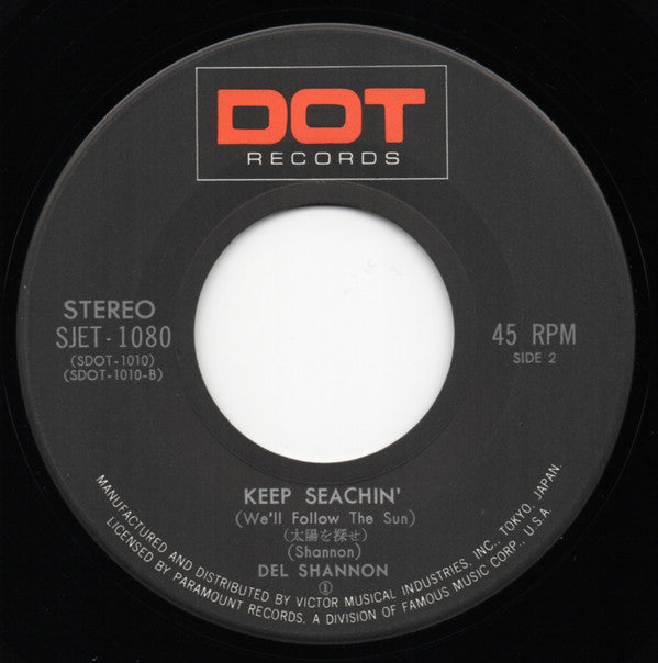 Del Shannon - 悲しき街角 = Runaway (Vinyl, 7", 45 RPM, Single, Stereo) Very Good (VG) / Very Good Plus (VG+)