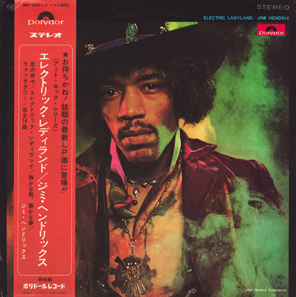 The Jimi Hendrix Experience - Electric Ladyland (Vinyl, LP, Album, ...