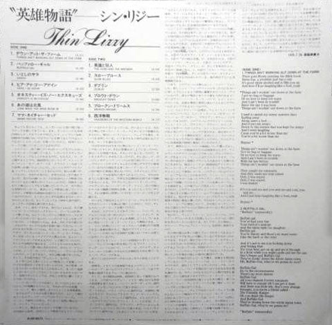 Thin Lizzy - The Continuing Saga Of The Ageing Orphans (Vinyl, LP, Compilation, Reissue) Near Mint (NM or M-) / Very Good Plus (VG+)