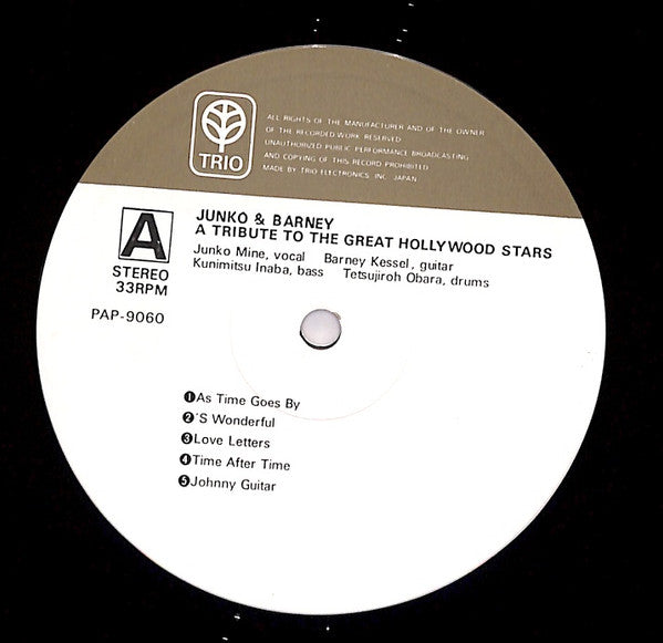 Junko Mine - A Tribute To The Great Hollywood Stars (Vinyl, LP, Album, Stereo) Good Plus (G+) / Good (G)