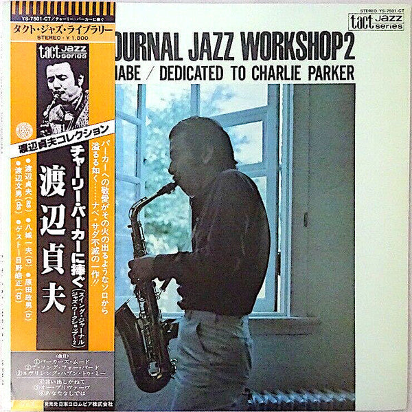Sadao Watanabe - Swing Journal Jazz Workshop 2-Sadao Watanabe /Dedicated To Charlie Parker (Vinyl, LP, Album, Reissue, Stereo) Very Good Plus (VG+) / Very Good Plus (VG+)
